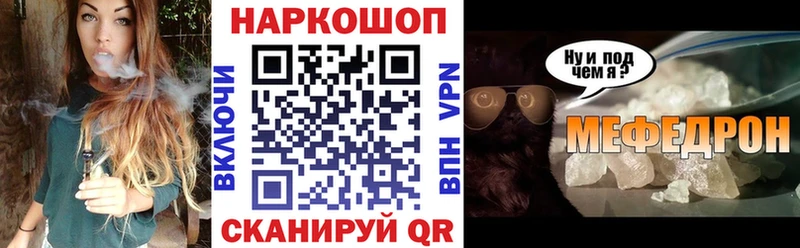 Какие есть наркотики Кимры Cocaine  БУТИРАТ  ГАШ  Меф мяу мяу  Alpha PVP 