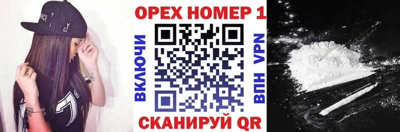 Кокаин Columbia  Кимры 