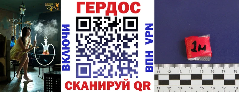 ГЕРОИН Heroin Кимры
