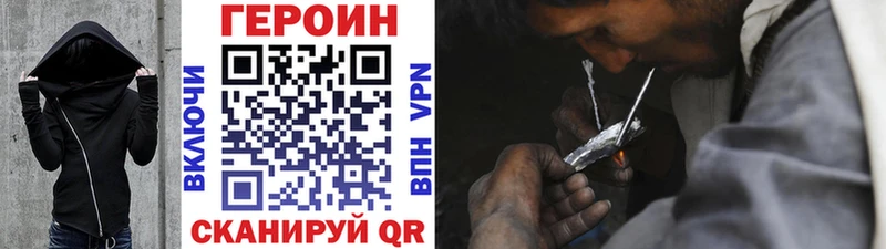 OMG ссылка  Кимры  ГЕРОИН афганец 