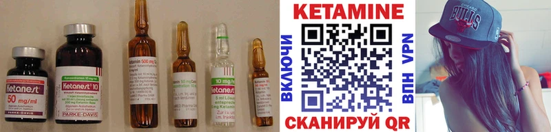 Кетамин VHQ Кимры
