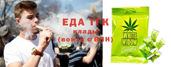 ешки Слюдянка