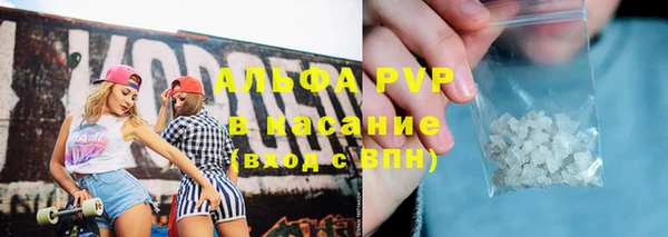 дживик Армянск