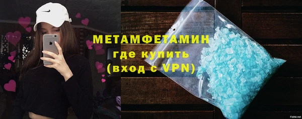 дживик Армянск