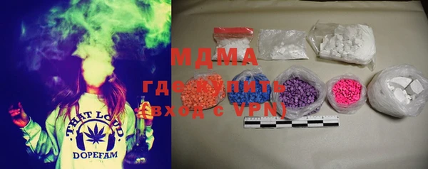 дживик Армянск