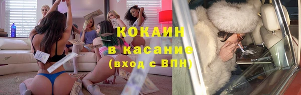 COCAINE Аркадак