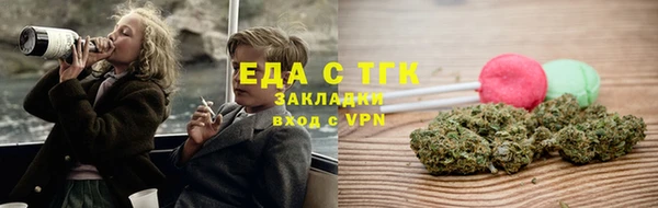дживик Армянск
