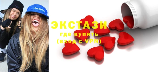 ешки Слюдянка