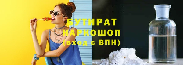 стаф Арсеньев