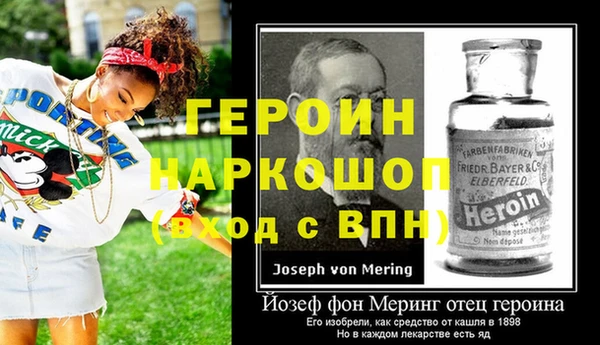 дживик Армянск