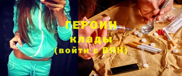 COCAINE Аркадак