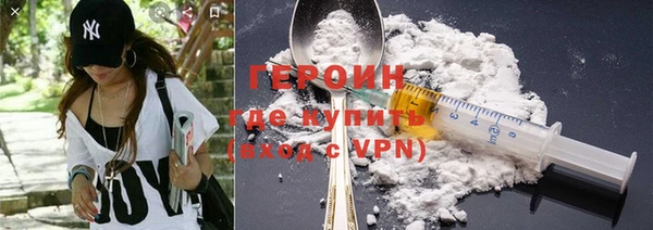 таблы Снежногорск