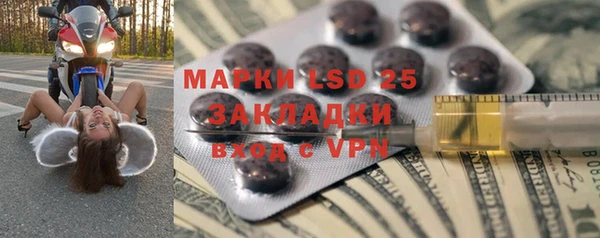 COCAINE Аркадак