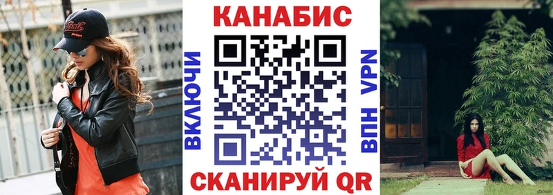 Канабис Ganja  Кимры 